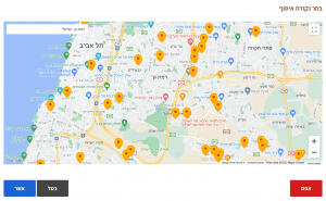 רמת גן